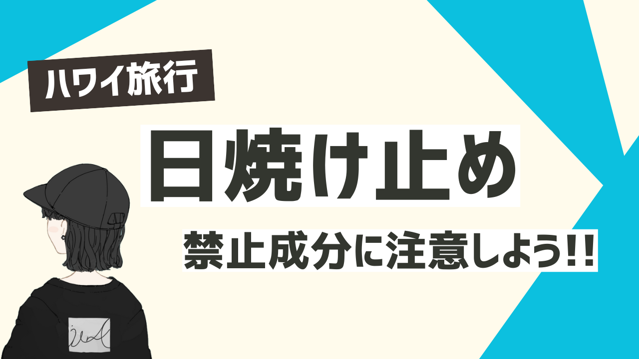 日焼け止め M.N UVカットミルクMH（日焼け止め）（52ml） – ミキハウス