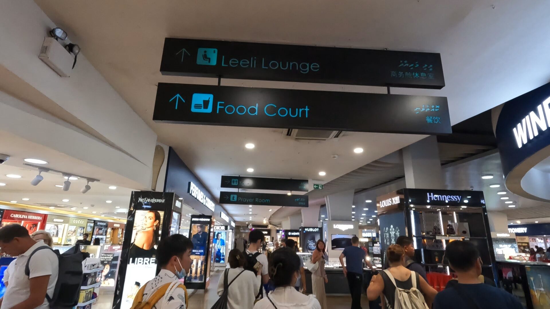 旧国際線ターミナルの天井にあるLeeli LoungeとFood Courtの案内表示