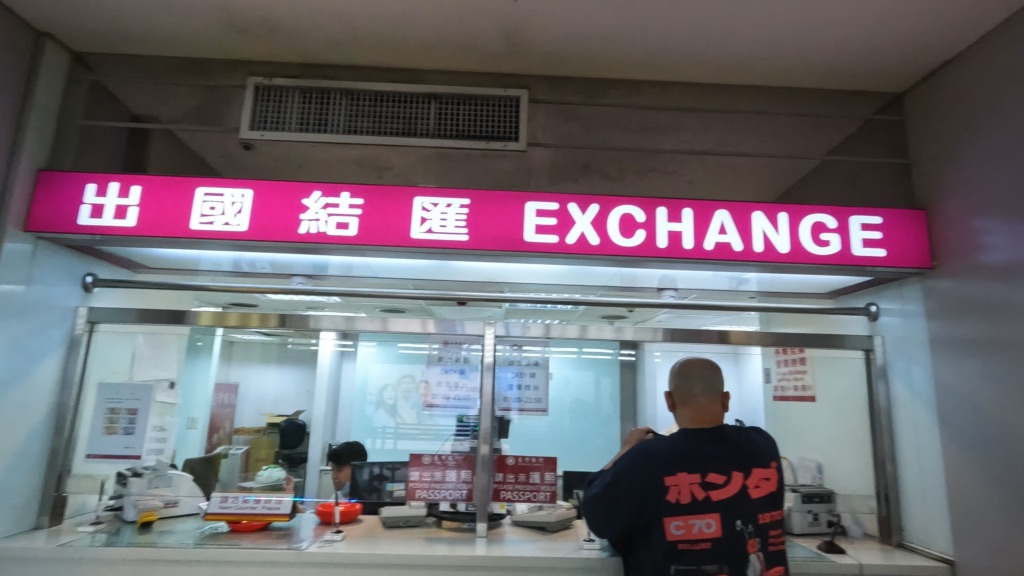 台湾旅行に持っていくパスポートと航空券