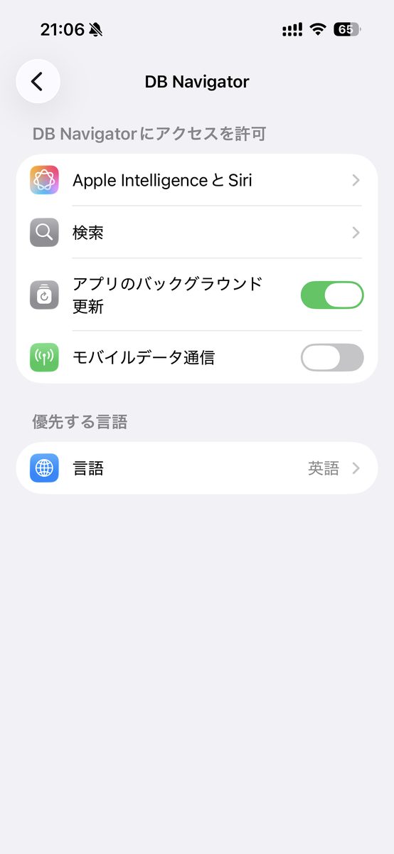 iPhoneの設定アプリ内のDB Navigatorの画面。「優先する言語」の下に「言語」の項目があり英語と表示されている